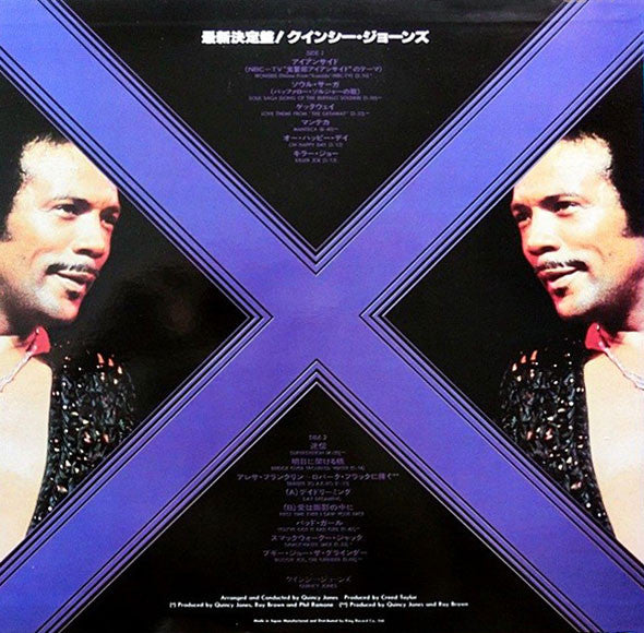 Master Release: Best Of Quincy Jones by Quincy Jones