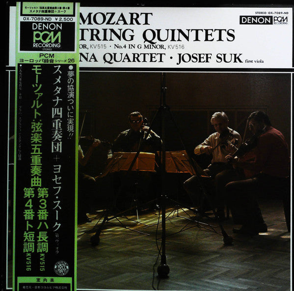 Master Release: String Quintet No. 3 In C Major, KV515 / String Quintet No. 4 In G Minor, KV516 by Wolfgang Amadeus Mozart
