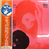 The Modern Jazz All Stars - ザ・キャット The Cat 炸裂するドラム合戦 (Vinyl, LP, Album) Very Good Plus (VG+) / Very Good Plus (VG+)