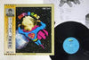 Kazuhiko Kato - Super Gas (Vinyl, LP, Reissue) Near Mint (NM or M-) / Very Good (VG)