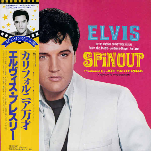 Spinout