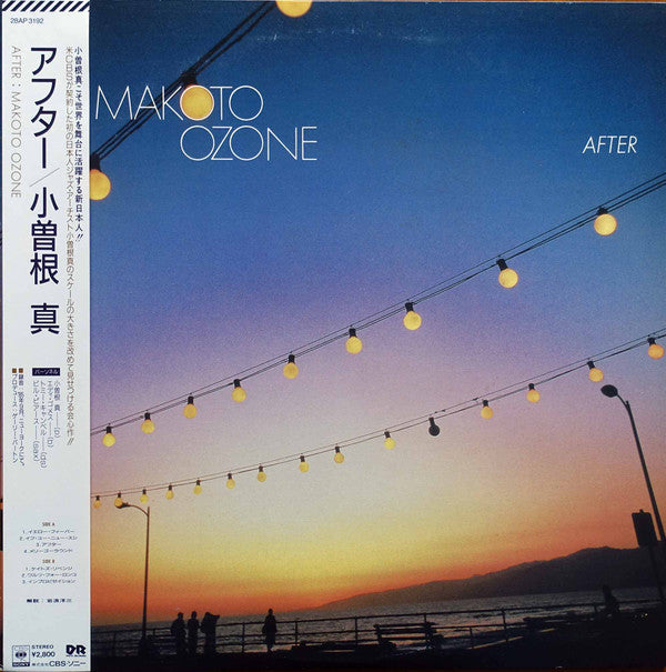 Master Release: After by Makoto Ozone