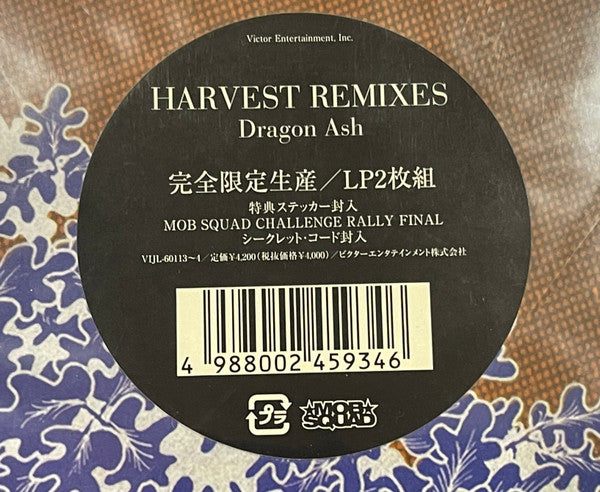 Master Release: Harvest Remixes by Dragon Ash