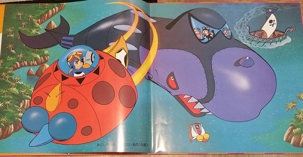 タイム ボカン = Time Bokan