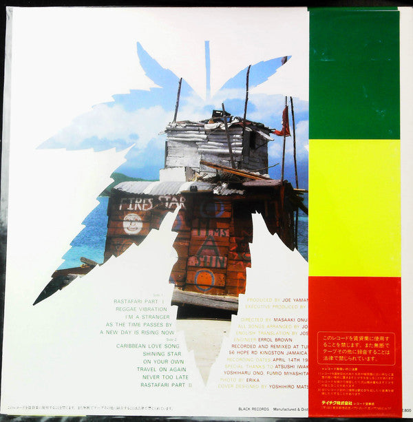 Master Release: Reggae Vibration by Joe Yamanaka