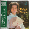 Peggy March - March In Japan (Vinyl, LP, Compilation, Stereo) Very Good (VG) / Very Good (VG)