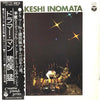 Takeshi Inomata - Drummer Man (Vinyl, LP, Album) Very Good Plus (VG+) / Very Good Plus (VG+)