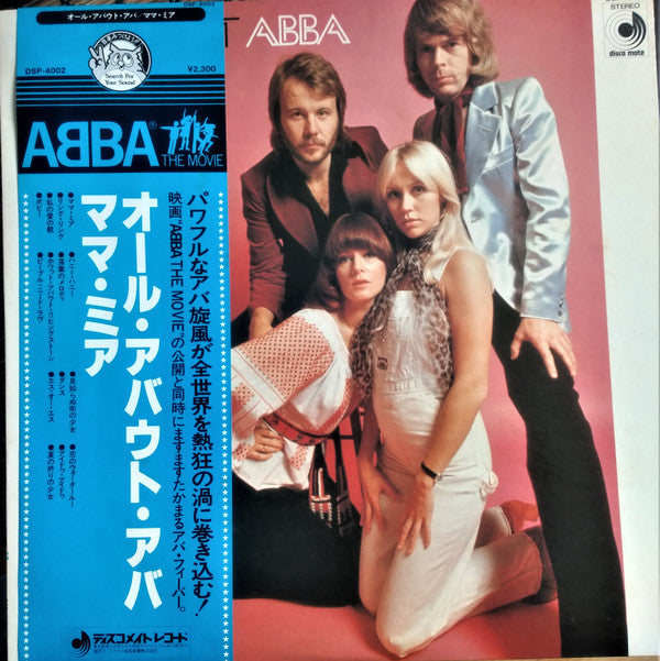 Release: All About ABBA / Mamma Mia-Vinyl-Japan-None-DSP-4002-10779685