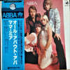 ABBA - All About ABBA / Mamma Mia (Vinyl, LP, Compilation, Reissue)