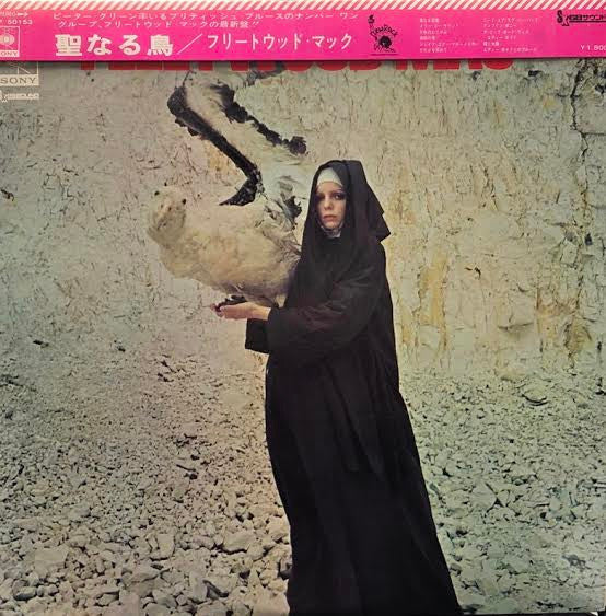Release: The Pious Bird Of Good Omen-Vinyl-Japan-1969-SONP 50153, SONP-50153-14330789