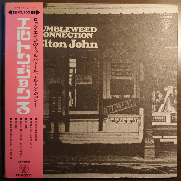 Master Release: Tumbleweed Connection by Elton John