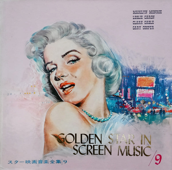 Golden Star In Screen Music 9