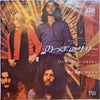 Cactus (3) - のっぽのサリー = Long Tall Sally (Vinyl, 7