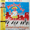 Fantastic Kyon² Orchestra - Melodies - Kyoko Koizumi Song Book = メロディーズ 小泉今日子ソング・ブック (Vinyl, LP, Stereo) Very Good (VG) / Good (G)
