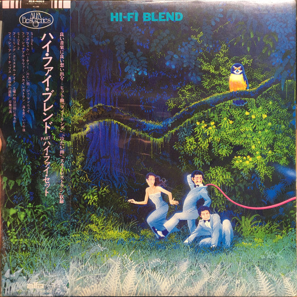 Release: Hi-Fi Blend = ハイ・ファイ・ブレンド-Vinyl-Japan-1980-ALR-4002-16522878