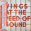 Wings (2) - Wings At The Speed Of Sound (Vinyl, LP, Album)