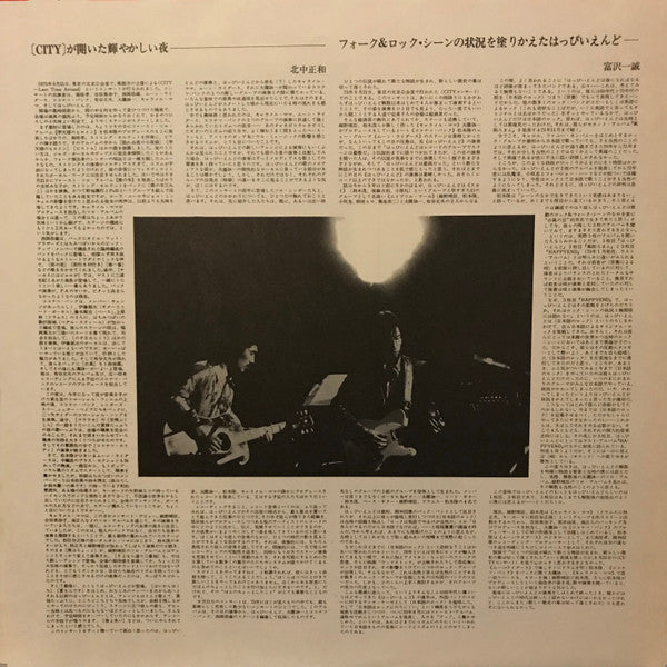 Release: ライヴ!!はっぴいえんど-Vinyl-Japan-1979-SKM-7007-12441241