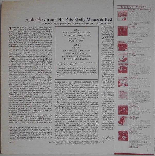 Release: Modern Jazz Performances Of Songs From Pal Joey-Vinyl-Japan-1981-K20P-6606-15082363