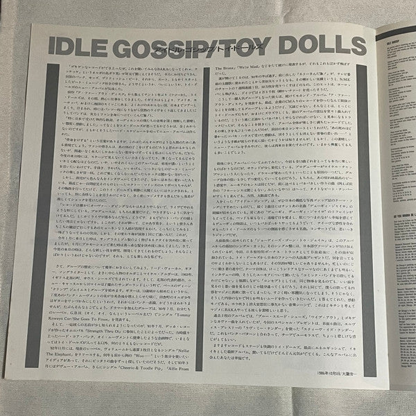 Idle Gossip