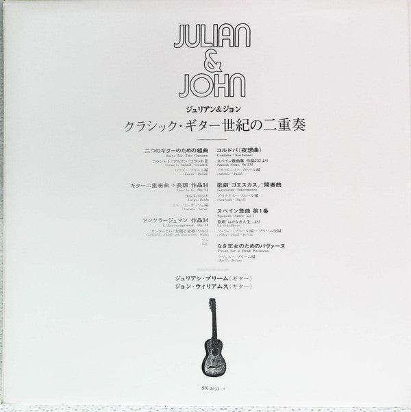 Release: Together-Vinyl-Japan-1972-SX-2033-13356309