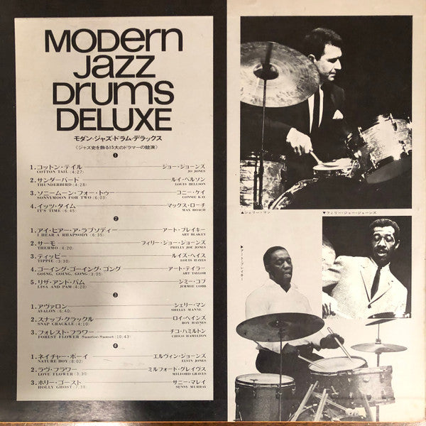 Modern Jazz Drums Deluxe