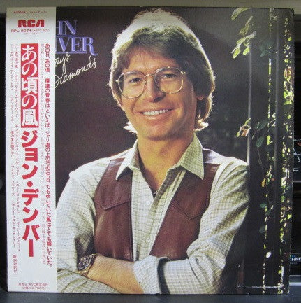 Release: Some Days Are Diamonds-Vinyl-Japan-1981-RPL-8074-12838740