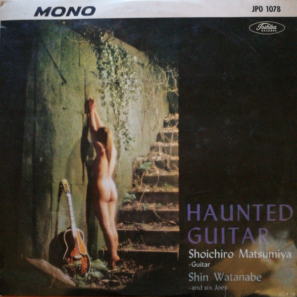 Master Release: Haunted Guitar = 魅せられしギター by Shoichiro Matsumiya