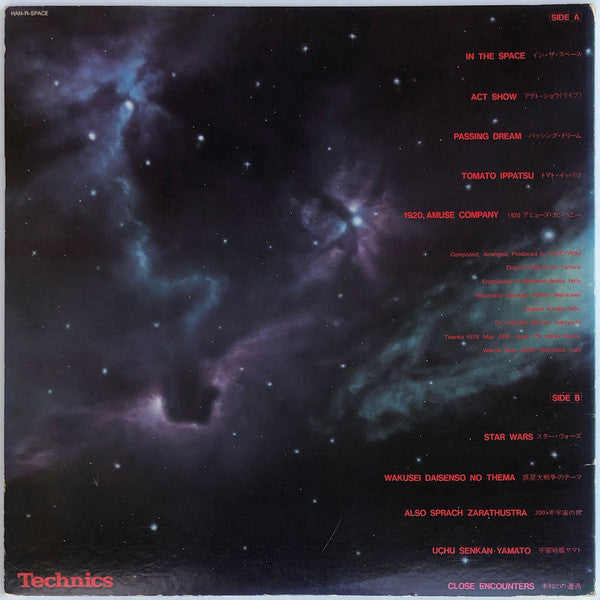 Release: In The Space-Vinyl-Japan-1979-PRC-30199-13703348