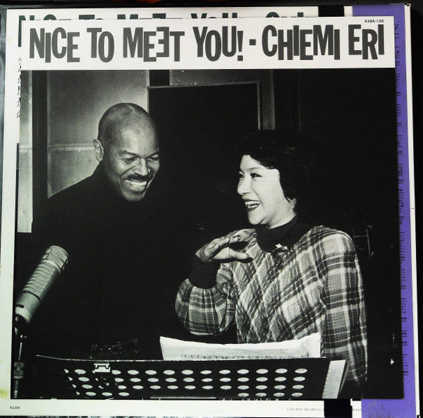 ナイス・トゥー・ミート・ユー!  = Nice To Meet You!