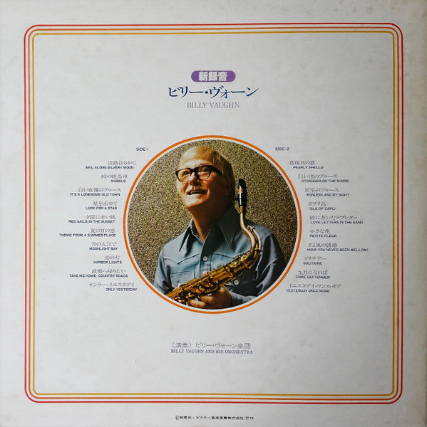Release: Billy Vaughn '79-Vinyl-Japan-1979-VIP-26008-13695806