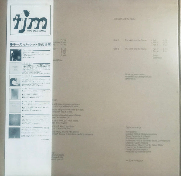 Release: Invocations / The Moth And The Flame-Vinyl-Japan-1981-PAP 20502, PAP 20502-15818073