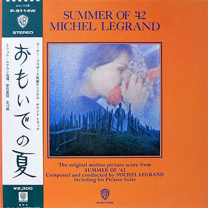 Master Release: Summer Of '42 by Michel Legrand