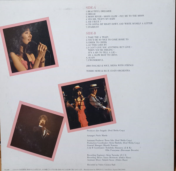 Release: Unknown Release-Vinyl-Japan-1984-DSP-5121-17548462