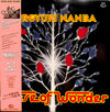 Hiroyuki Namba - Sense Of Wonder (Vinyl, LP, Album, Reissue) Near Mint (NM or M-) / Near Mint (NM or M-)