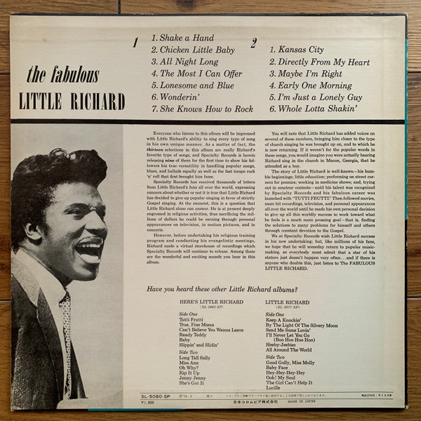 Release: The Fabulous Little Richard-Vinyl-Japan-1974-SL-5080-SP-25570588