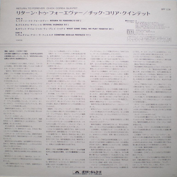 Return To Forever