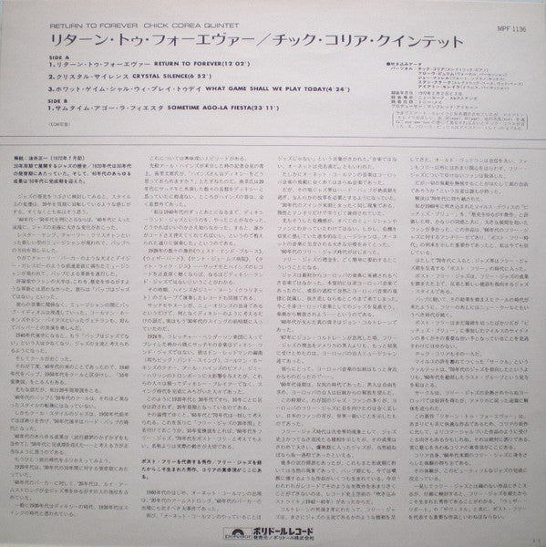 Return To Forever