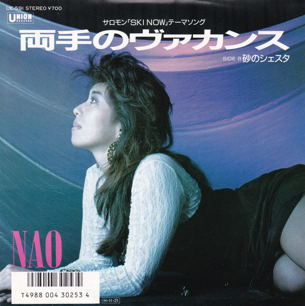 Master Release: 両手のヴァカンス by Naoko Matsudaira