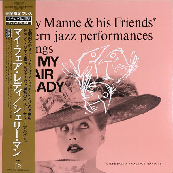 Release: Modern Jazz Performances Of Songs From My Fair Lady-Vinyl-Japan-1993-VIJJ-30021-12164193
