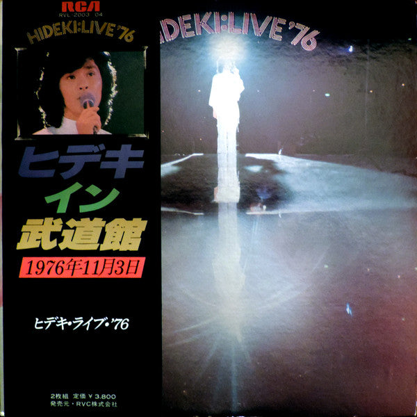 Hideki: Live '76 = ヒデキ・ライブ・'76