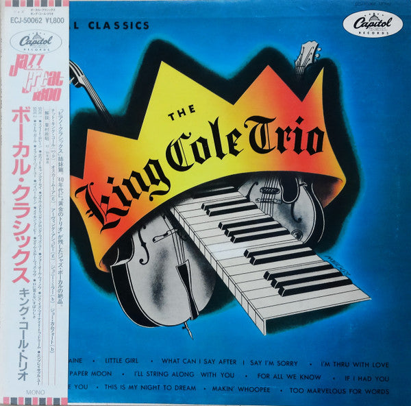 Vocal Classics