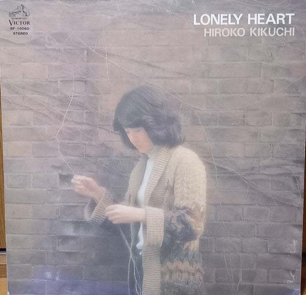Release: Unknown Release-Vinyl-Japan-1976-SF-10060-17547796