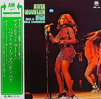 Master Release: River Deep-Mountain High by Ike & Tina Turner