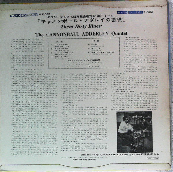 Release: Them Dirty Blues-Vinyl-Japan-1962-R-5001-13513078