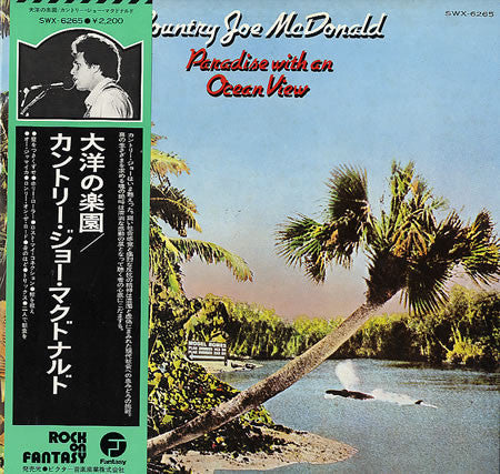 Release: Paradise With An Ocean View-Vinyl-Japan-1975-SWX-6265-13315346