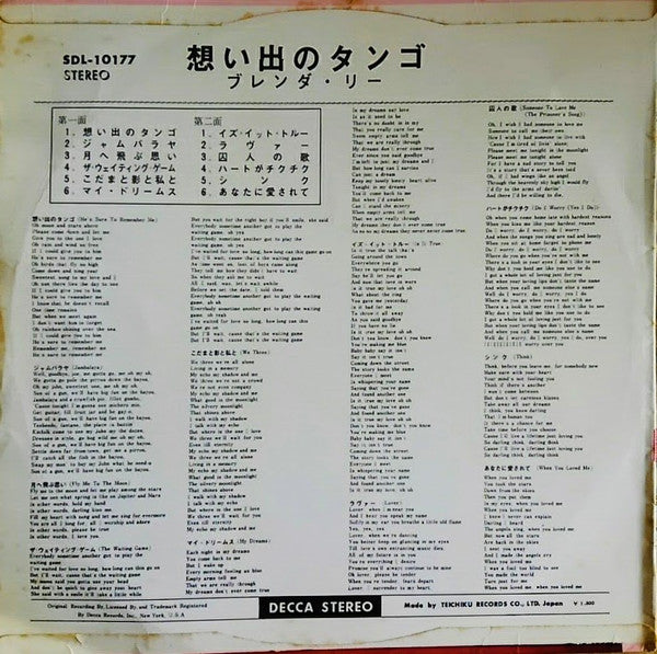 Master Release: He's Sure To Remember Me = 想い出のタンゴ by Brenda Lee