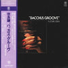 Yuzuru Sera - Bacchus Groove (Vinyl, LP, Album, Stereo) Very Good Plus (VG+) / Very Good Plus (VG+)