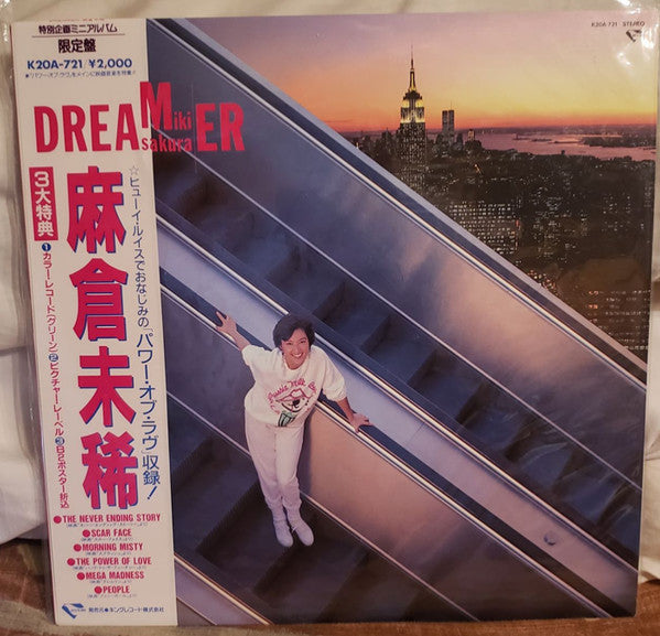 Master Release: Dreamer by Miki Asakura
