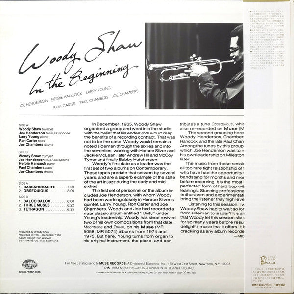 Release: In The Beginning-Vinyl-Japan-1984-K26P-6306-13751233