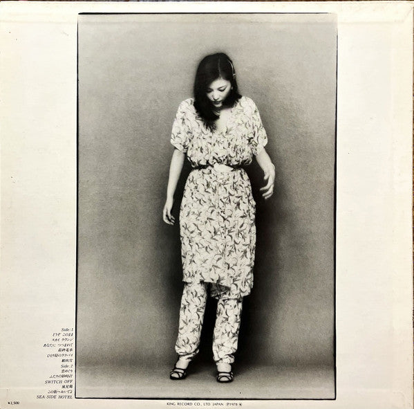 Master Release: 丸山圭子ベスト・アルバム = Keiko by Keiko Maruyama